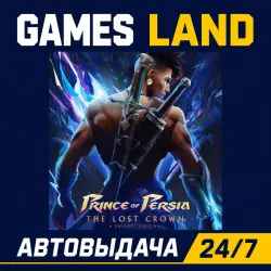 Prince of Persia The Lost Crown | Ключ Ubisoft | АВТОВЫДАЧА 24/7