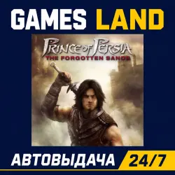 Prince of Persia: The Forgotten Sands | Ключ Ubisoft | GLOBAL | АВТОВЫДАЧА 24/7