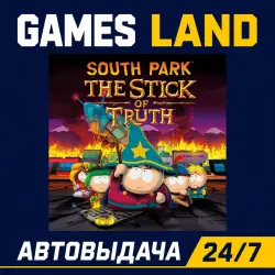 South Park: The Stick of Truth | Ключ Ubisoft | GLOBAL | АВТОВЫДАЧА 24/7