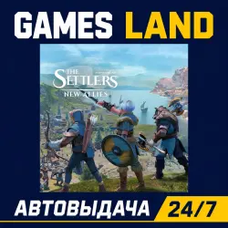The Settlers New Allies | Ключ Ubisoft | АВТОВЫДАЧА 24/7