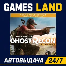 Tom Clancy’s Ghost Recon Wildlands Gold Year 2 Edition | Ключ Ubisoft | АВТОВЫДАЧА 24/7