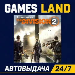Tom Clancy's The Division 2 | Ключ Ubisoft | АВТОВЫДАЧА 24/7