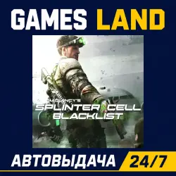 Tom Clancys Splinter Cell Blacklist | Ключ Ubisoft | АВТОВЫДАЧА 24/7