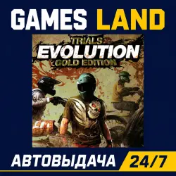 Trials Evolution Gold Edition | Ключ Ubisoft | GLOBAL | АВТОВЫДАЧА 24/7