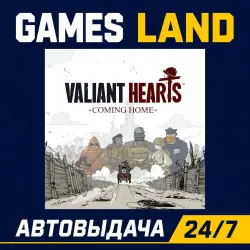Valiant Hearts Coming Home | Ключ Ubisoft | GLOBAL | АВТОВЫДАЧА 24/7