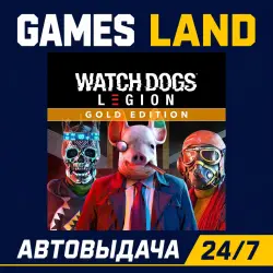 Watch Dogs Legion Gold Edition | Ключ Ubisoft | АВТОВЫДАЧА 24/7