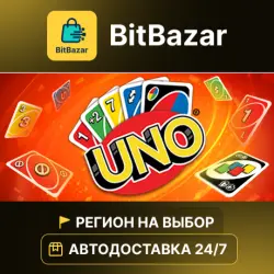 Uno · Steam · Region of your choice!