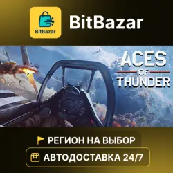 Aces of Thunder · Steam · Регион на выбор!