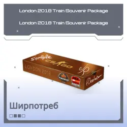 London 2018 Train Souvenir Package