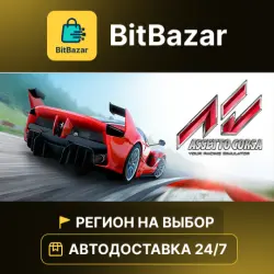 Assetto Corsa · Steam · Region of your choice!