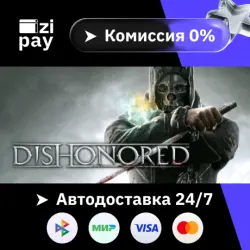Dishonored STEAM RU and all regions gift auto delivery