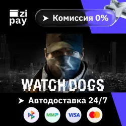 Watch_Dogs Complete STEAM RU and all regions gift auto delivery
