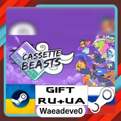 Cassette Beasts steam gift ( Ukrainian ) ( Russia )
