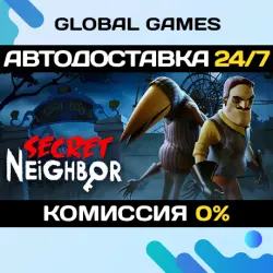 Secret Neighbor STEAM GIFT AUTODELIVERY