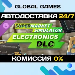 Supermarket Simulator - Electronics Pack DLC STEAM AUTO