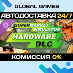 Supermarket Simulator - Hardware Pack DLC STEAM AUTO