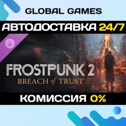 Frostpunk 2: Breach of Trust DLC STEAM AUTO