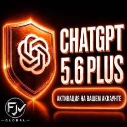CHATGPT 5.6 PLUS - 1 MONTH + CODEX [PERSONAL ACTIVATION]
