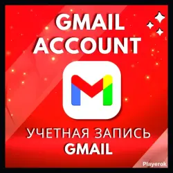 Создание аккаунта Gmail без номера телефона