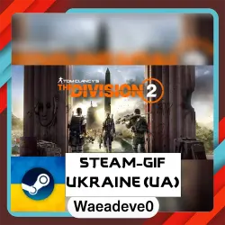 Tom Clancy’s The Division 2 steam gift ( Ukrainian )