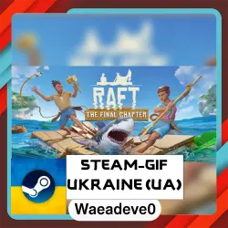 Raft steam gift ( Ukrainian )