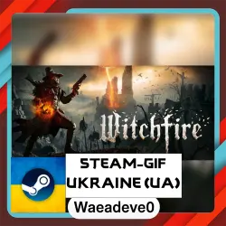 Witchfire steam gift ( Ukrainian )