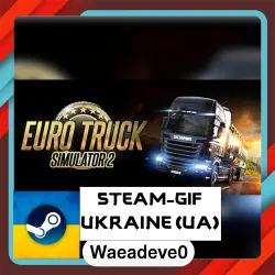 Euro Truck Simulator 2 steam gift ( Ukrainian )