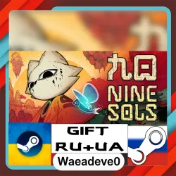 Nine Sols steam gift ( Ukrainian ) ( Russia )