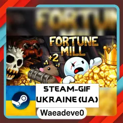 Fortune Mill steam gift ( Ukrainian )