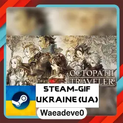 OCTOPATH TRAVELER steam gift ( Ukrainian )