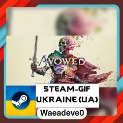 Avowed steam gift ( Ukrainian )