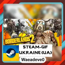 Borderlands 2 steam gift ( Ukrainian )