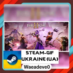 For The King II steam gift ( Ukrainian )