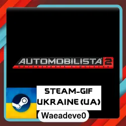 Automobilista 2 steam gift ( Ukrainian )