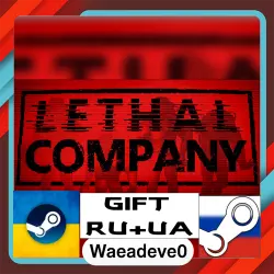 Lethal Company steam gift ( Ukrainian ) ( Russia )