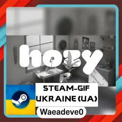 Hozy steam gift ( Ukrainian )