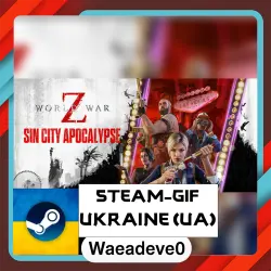 World War Z steam gift ( Ukrainian )