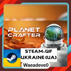The Planet Crafter steam gift ( Ukrainian )