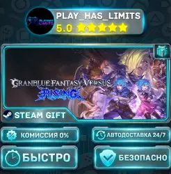 Granblue Fantasy Versus: Rising — Deluxe *RU/BY/UA/СНГ Steam Auto