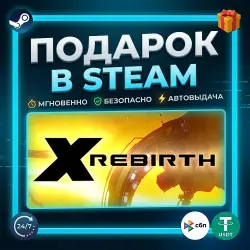 X Rebirth | Steam | Gift | 24/7 Autodelivery