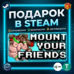 Mount Your Friends | Steam | Gift | 24/7 Autodelivery