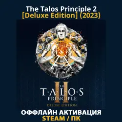 The Talos Principle 2 [Deluxe] (2023)