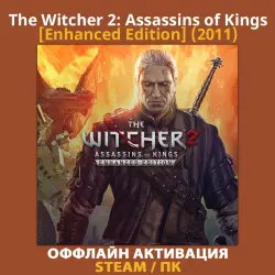 The Witcher 2: Assassins of Kings [Enhanced Edition] (2011)