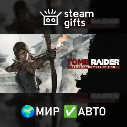 Tomb Raider Definitive Survivor Trilogy ROW AUTO