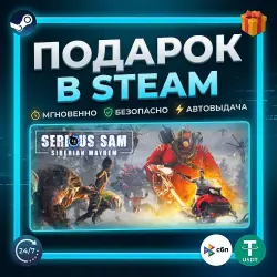 Serious Sam: Siberian Mayhem | Steam | Gift | 24/7 Autodelivery