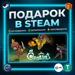 Crown Trick | Steam | Gift | 24/7 Autodelivery