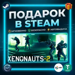 Xenonauts 2 | Steam | Gift | 24/7 Autodelivery