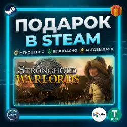 Stronghold: Warlords | Steam | Gift | 24/7 Autodelivery