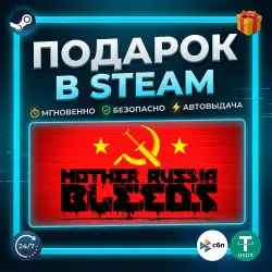 Mother Russia Bleeds | Steam | Gift | 24/7 Autodelivery