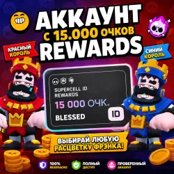ACCOUNT WITH 15,000 ID REWARDS POINTS